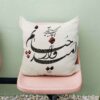 روکش کوسن مخمل ایرانی – طرح خوشنویسی امید (مجموعه ۲ عددی)