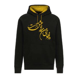 هودی مشکی طرح ایرانی مدل زخم عشاق