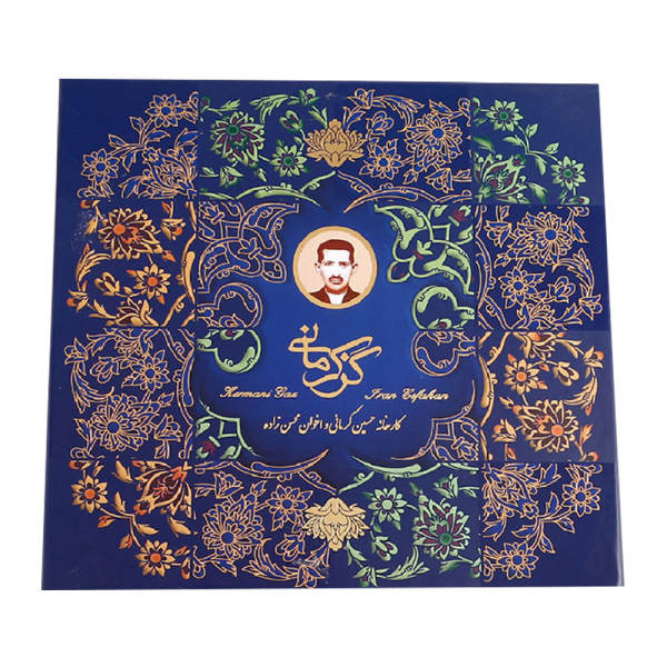 گز آردی کرمانی: پسته – نوقا سنتی ایرانی با گلاب