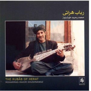 رباب هرات – محمد خوشنواز