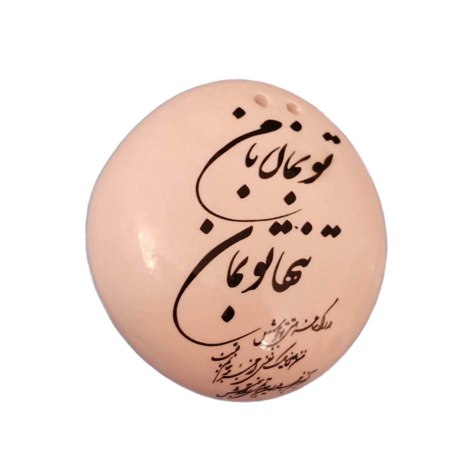 نمکدان و فلفلدان سرامیکی طرح شعر دو عددی ایرانی
