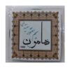 بسته سیم‌های پیچ‌خورده برای سنتور ایرانی مدل استیل