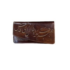 کیف پول بلند چرم ایرانی زنانه با طرح شعر