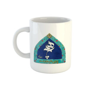 ماگ سرامیکی قهوه ایرانی – خوشنویسی هیچ