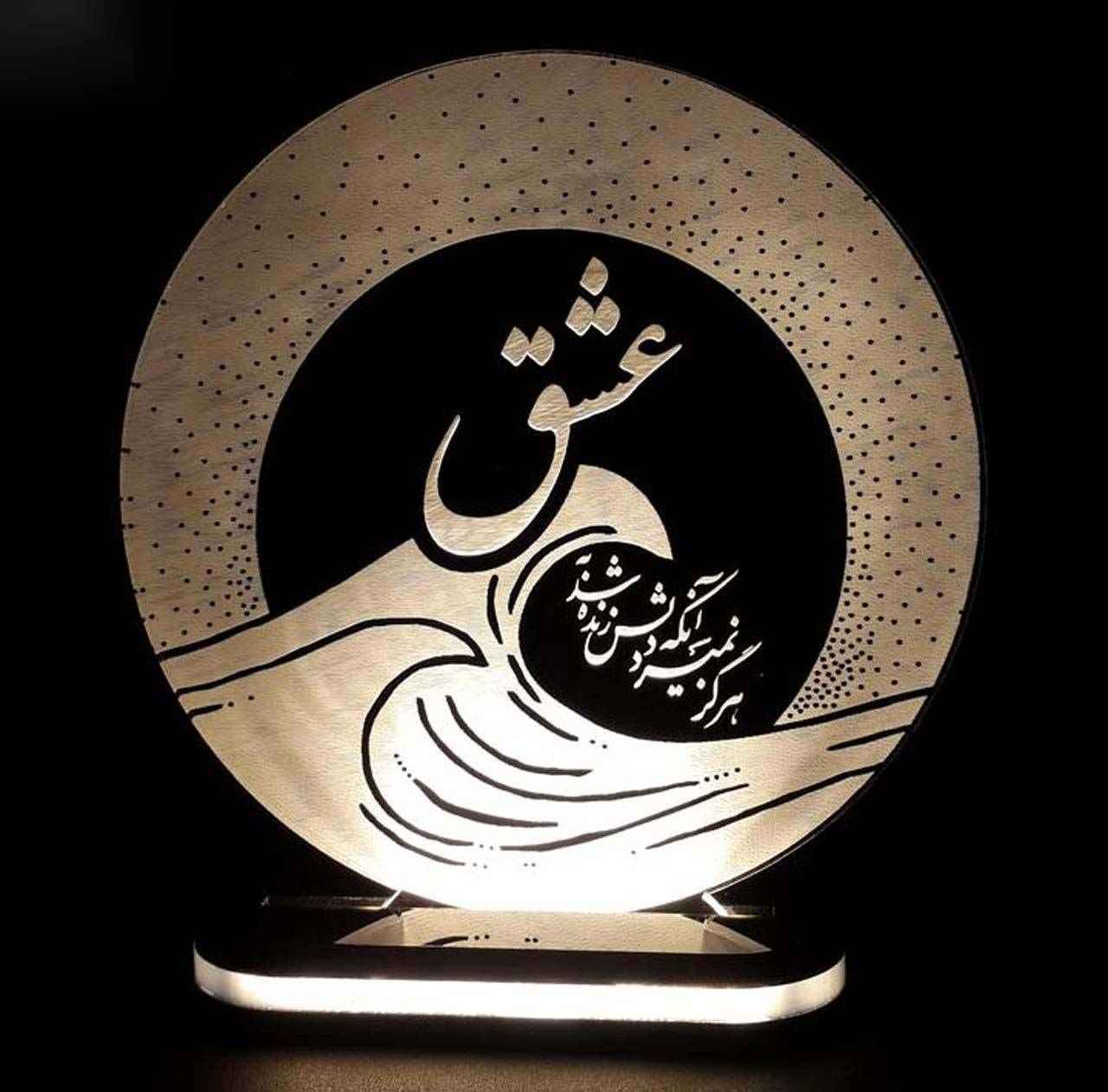 چراغ خواب سه بعدی LED ایرانی طرح عاشقانه موج دریا