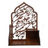 جاشمعی رومیزی چوبی طرح خوشنویسی ایرانی