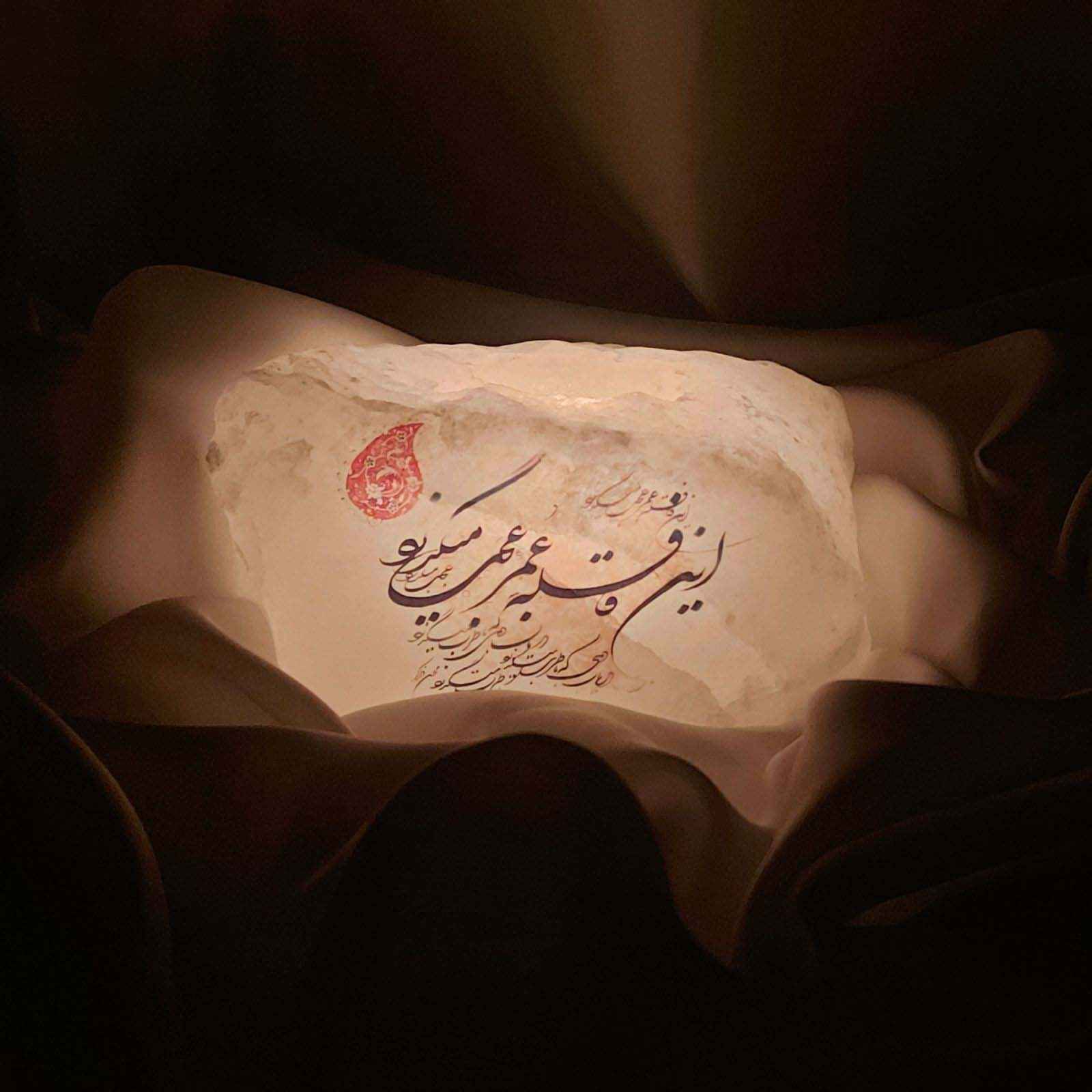 چراغ نمکی شب‌تاب ایرانی – دست‌ساز با خوشنویسی اشعار خیام