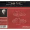 موسیقی مجلسی برای سنتور اثر فرامرز پایور
