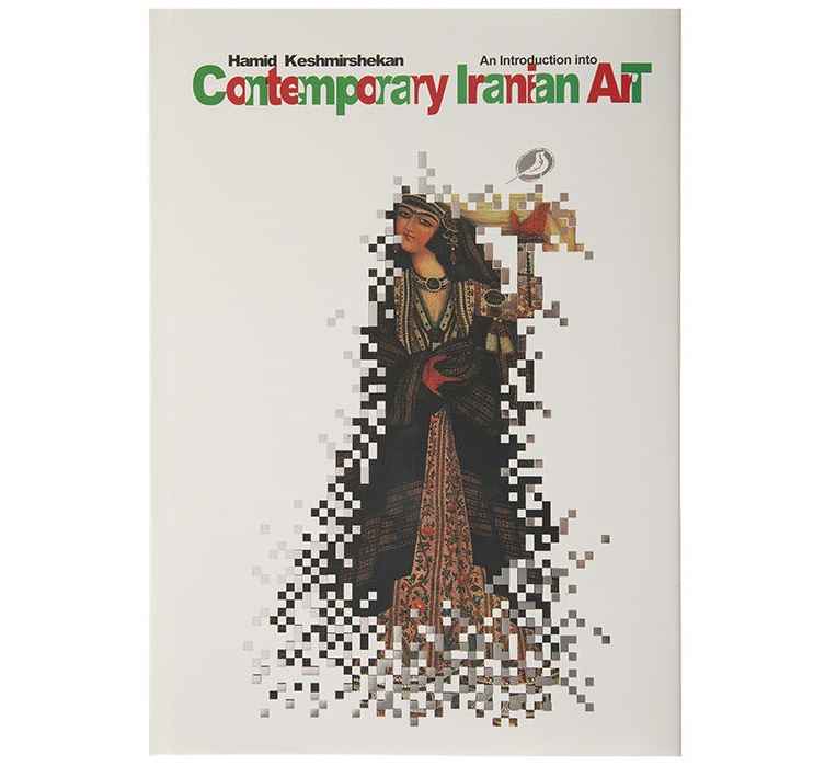 هنر معاصر ایران – هادی کشمیریشکن