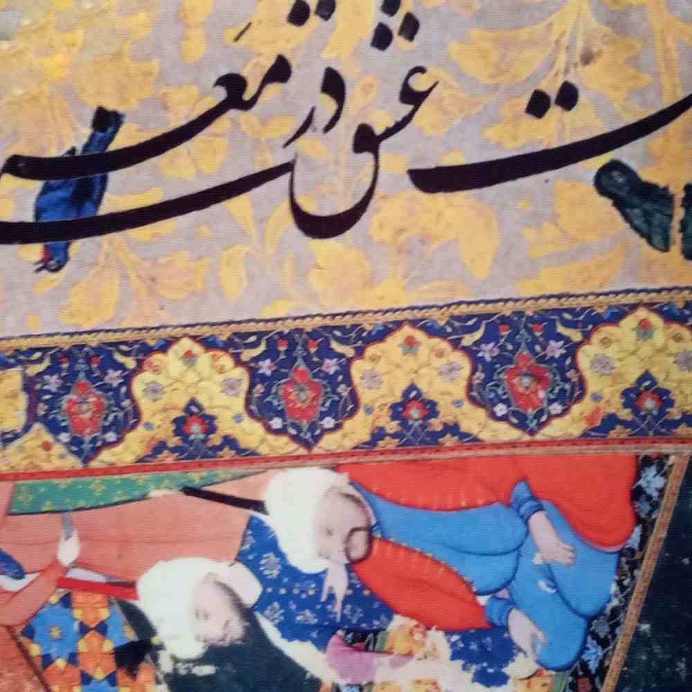 روکش کوسن مخمل ایرانی – طرح شاهنامه (مجموعه ۲ عددی)