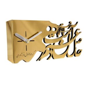 ساعت رومیزی طلایی مدل خوشنویسی به سبک ایرانی