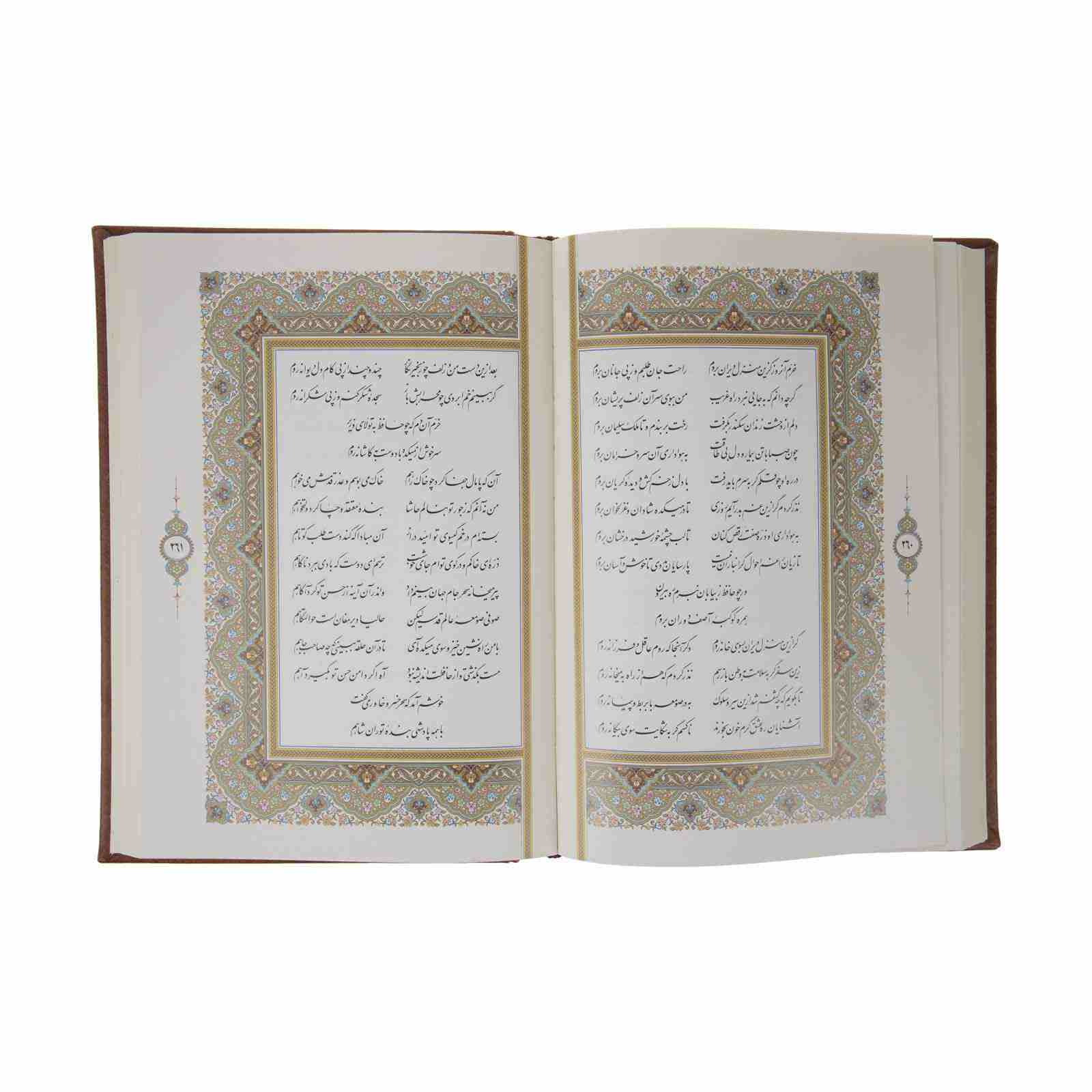 دیوان حافظ شیرازی با جعبه