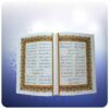 دیوان حافظ شیرازی با جعبه