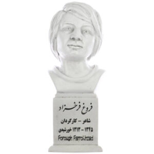 تندیس فروغ فرخزاد، شاعر و کارگردان ایرانی