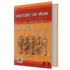 تاریخ ایران – حسن پیرنیا