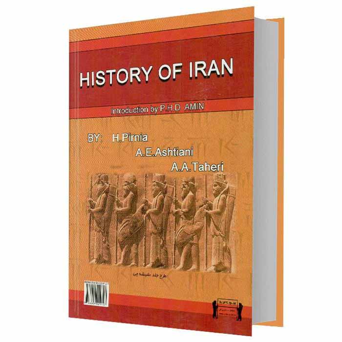تاریخ ایران – حسن پیرنیا