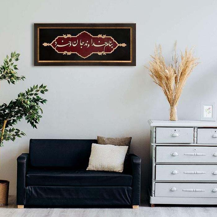 قاب معرق ایرانی خوشنویسی چوب منبت خدای هنر