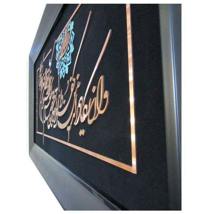 قاب خوشنویسی اسلامی معرق کاری منبت چوب وان یکاد
