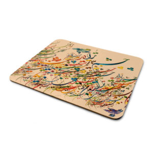 پد ماوس رومیزی طرح خوشنویسی فارسی دست‌ساز کرم