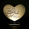 چراغ خواب سه بعدی LED ایرانی با شعر عاشقانه