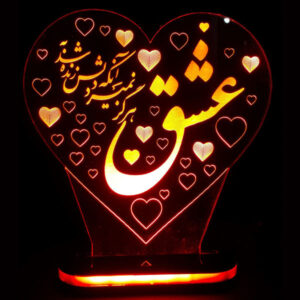 چراغ خواب سه بعدی LED ایرانی طرح عشق
