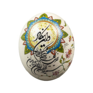 پوسته تخم شترمرغ تزئینی نقاشی شده با دست – آیه و ان یکاد
