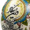 پوسته تخم شترمرغ تزئینی نقاشی شده با دست – آیه و ان یکاد