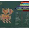 موسیقی دوتار شمال خراسان