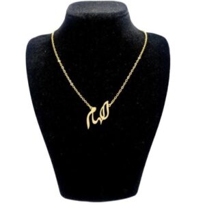 گردنبند نقره اسم الهام به فارسی