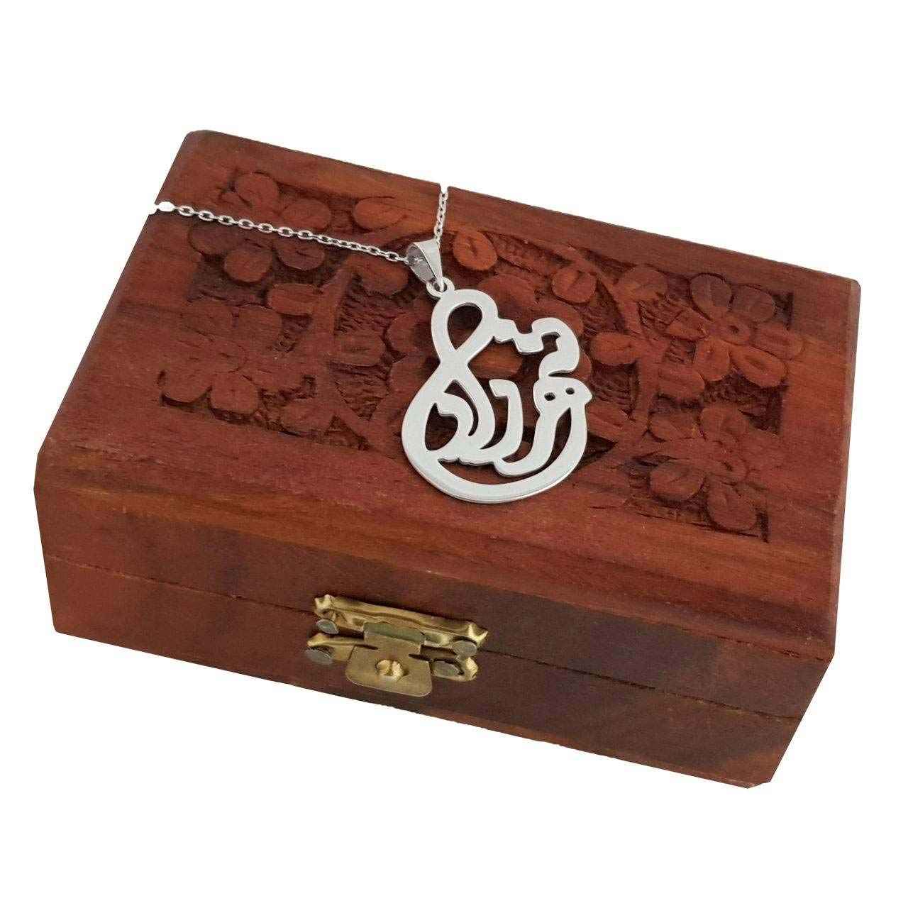 گردنبند نقره اسم شهرزاد به فارسی