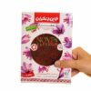 زعفران سرگل ایرانی نوین - کیفیت اصیل و ممتاز - ۴.۶۱ گرمی