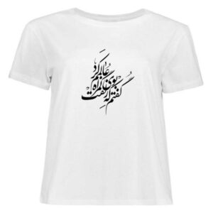شعر مدل تی‌شرت سفید نخی ایرانی — خوشنویسی نفیس فارسی