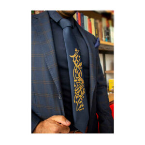 کراوات ابریشمی مردانه – شعر خوشنویسی هنری الهام گرفته از فارسی