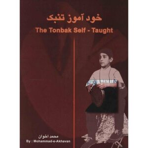 آموزش تنبک – خودآموز اثر محمد اخوان