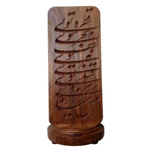 چراغ رومیزی چوبی مینیمالیستی ایرانی و شعر دست‌ساز کنار تخت