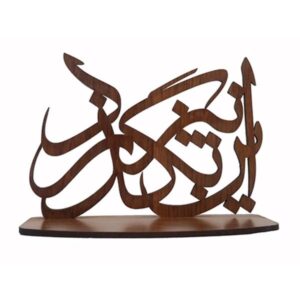 جاشمعی رومیزی چوبی طرح خوشنویسی ایرانی