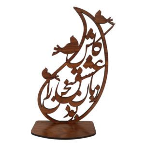 جاشمعی رومیزی چوبی طرح خوشنویسی ایرانی