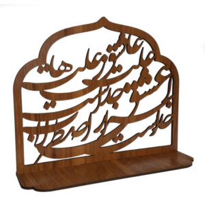 جاشمعی رومیزی چوبی طرح خوشنویسی ایرانی