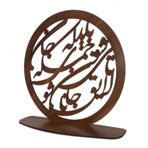 جاشمعی رومیزی چوبی طرح خوشنویسی ایرانی
