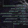 آلبوم موسیقی «مستور و مست» اثر همایون شجریان