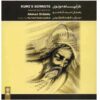 آلبوم موسیقی غزلیات مولانا اثر احمد شاملو