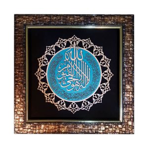 نقاشی خط اسلامی قاب بندی شده هنر منبت چوبی خیاطی آیت الکرسی