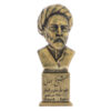 مجسمه نیم تنه بهاءالدین عاملی محقق ایرانی