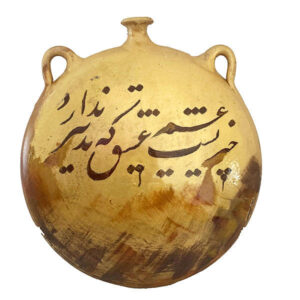 تزئین پلاک دیواری سفالی ایرانی – شعر خوشنویسی