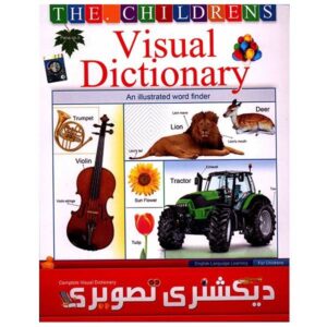 نرم‌افزار دیکشنری تصویری (انگلیسی)