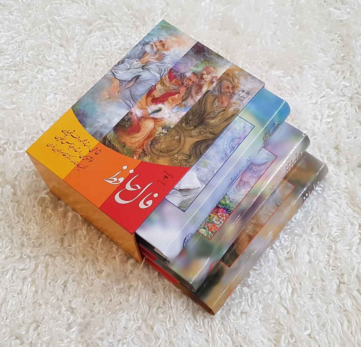 کتاب فال حافظ (فارسی و انگلیسی)