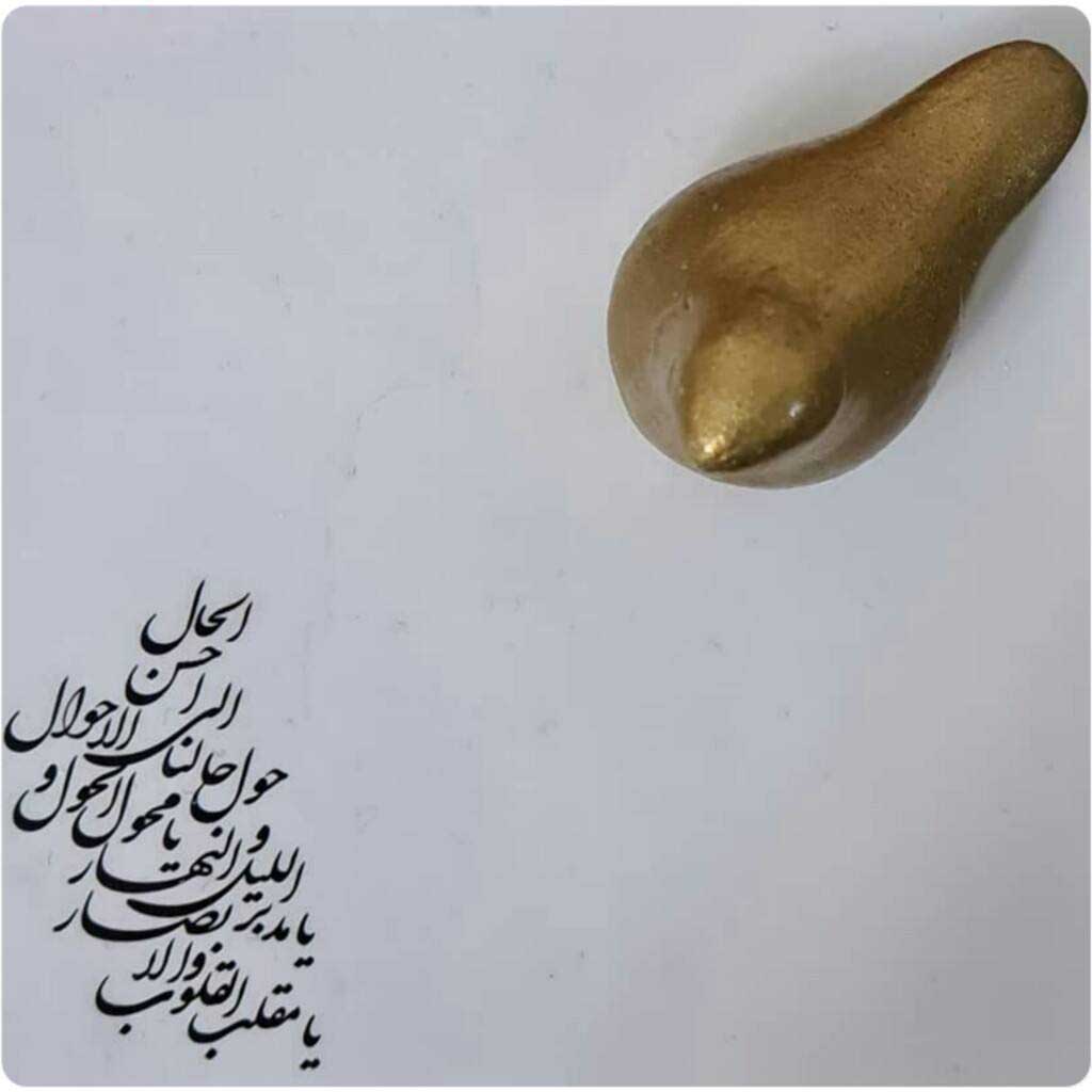 هفت سین سرامیکی زیبا برای عید نوروز