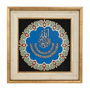 قاب خوشنویسی اسلامی، معرق، خاتم کاری، آیت الکرسی