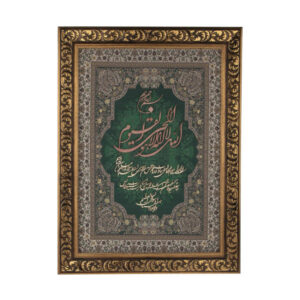 قاب بندی خط اسلامی خیاطی منبت چوب هنر آیت الکرسی