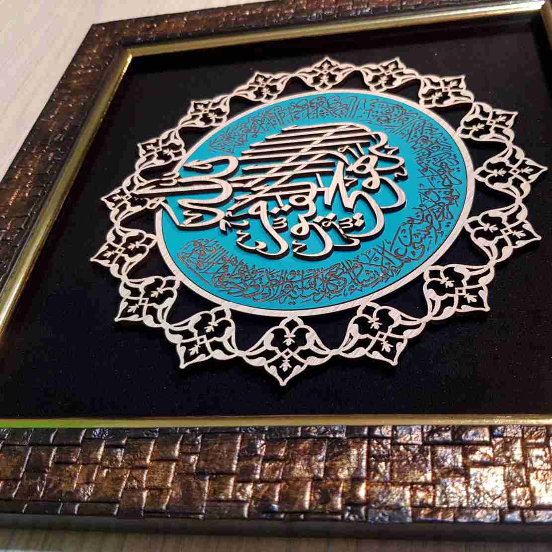 نقاشی خط اسلامی قاب بندی شده هنر منبت چوبی خیاطی آیت الکرسی